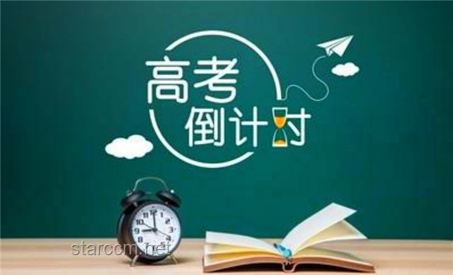 高考前一天的生活状态回忆